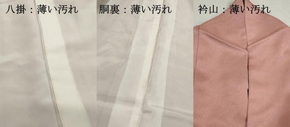 平和屋着物■訪問着　重ね山芝文　暈し染め　正絹　逸品　DABK3294qa