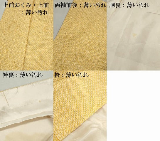 平和屋着物■大変加工の良い総絞り小紋　正絹　逸品　DABK3302qa