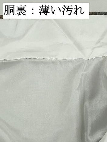 平和屋着物■上質な紬　霞文　暈し染め　正絹　逸品　DABK3309qa