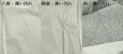 平和屋着物■上質な小紋　霞流水文　暈し染め　正絹　逸品　DABK3310qa