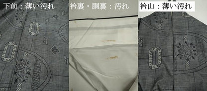 平和屋着物■本場大島紬　9マルキ　格子花文　正絹　逸品　DABK3314qa