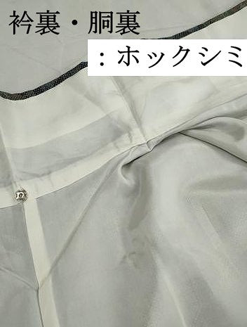 平和屋着物■本場大島紬　7マルキ　風景花文　正絹　逸品　DABK3324qa