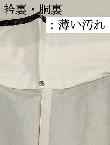 平和屋着物■本場大島紬　7マルキ　草花文　正絹　逸品　DABK3332qa