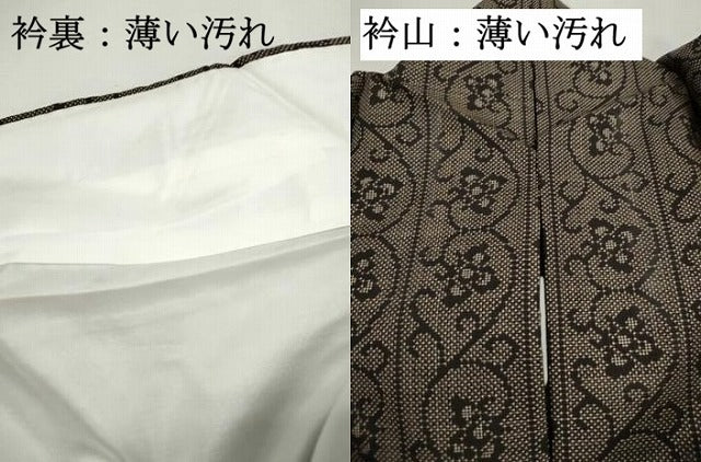 平和屋着物■本場大島紬　7マルキ　更紗花間道　正絹　逸品　DABK3334qa