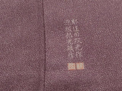 平和屋着物■江戸小紋　彫士：住田双光・染士：服部光擴　鮫小紋柄　鬼しぼ縮緬　正絹　逸品　未使用　DABK3336qa