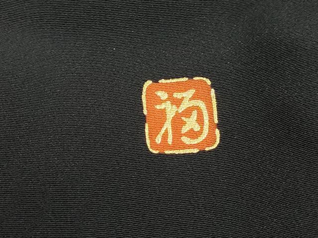 平和屋着物■豪華黒留袖　作家物　流水風景花文　暈し染め　金彩　正絹　逸品　DABK3349qa