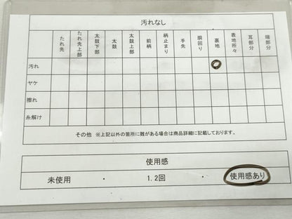 平和屋着物◎六通柄袋帯　正倉院更紗花鳥文　金糸　引箔　正絹　逸品　DABK3364qa
