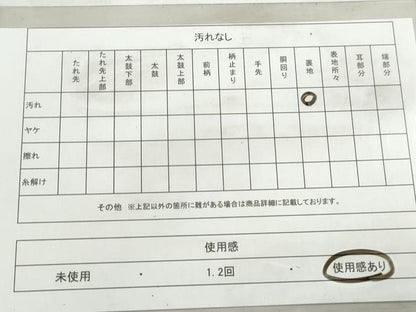 平和屋着物◎六通柄袋帯　花鳥菱文　鳳凰　藤花房　金銀糸　正絹　逸品　DABK3365qa