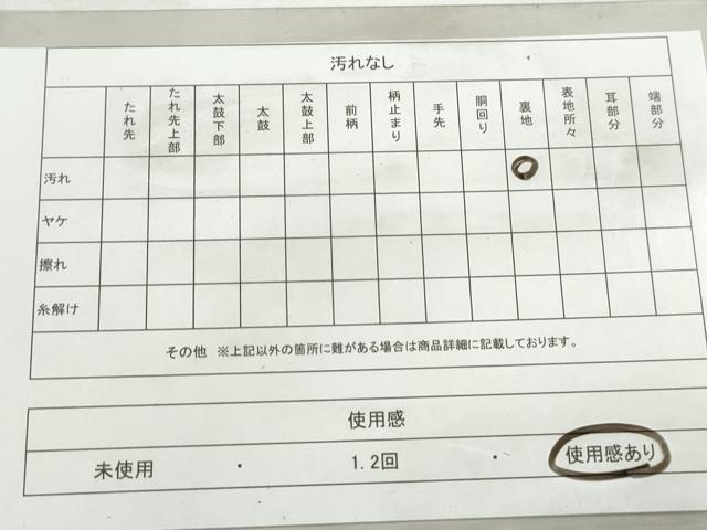 平和屋着物◎六通柄袋帯　花鳥菱文　鳳凰　藤花房　金銀糸　正絹　逸品　DABK3365qa