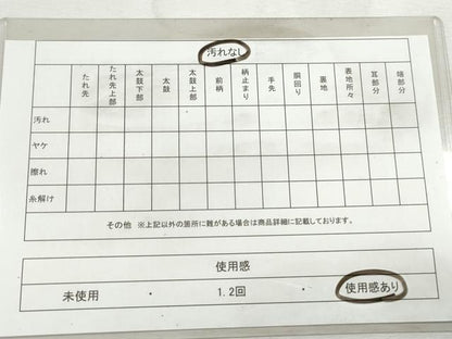 平和屋着物◎六通柄袋帯　唐織　天井花鳥文　鳳凰　金銀糸　正絹　逸品　DABK3366qa