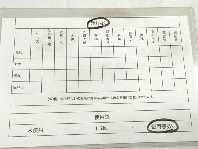 平和屋着物◎六通柄袋帯　唐織　天井花鳥文　鳳凰　金銀糸　正絹　逸品　DABK3366qa