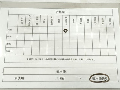 平和屋着物◎六通柄袋帯　唐織　切嵌吉祥花文　松竹梅　金糸　正絹　逸品　DABK3368qa