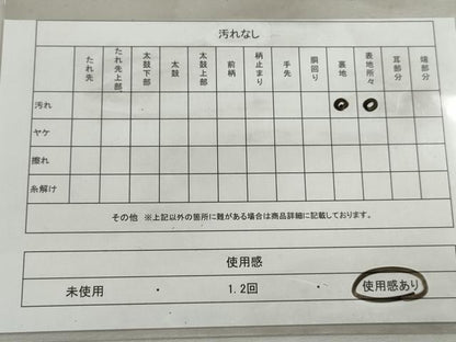 平和屋着物◎六通柄袋帯　唐織　乱菊　銀糸　正絹　逸品　DABK3369qa