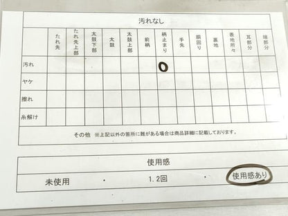平和屋着物◎六通柄袋帯　唐織　亀甲正倉院花文　九百錦　銀糸　正絹　逸品　DABK3370qa