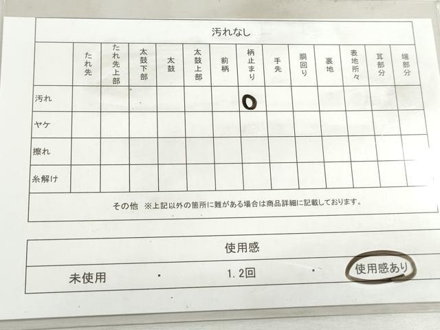 平和屋着物◎六通柄袋帯　唐織　亀甲正倉院花文　九百錦　銀糸　正絹　逸品　DABK3370qa