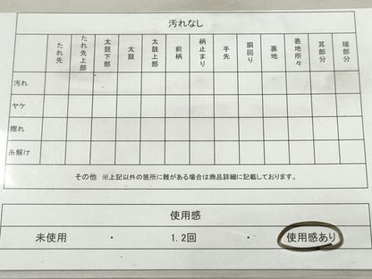 平和屋着物◎六通柄袋帯　重ね色紙花文　金糸　正絹　逸品　DABK3371qa