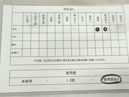 平和屋着物◎六通柄袋帯　双蝶花文　桐　こま錦　金銀糸　正絹　逸品　DABK3374qa