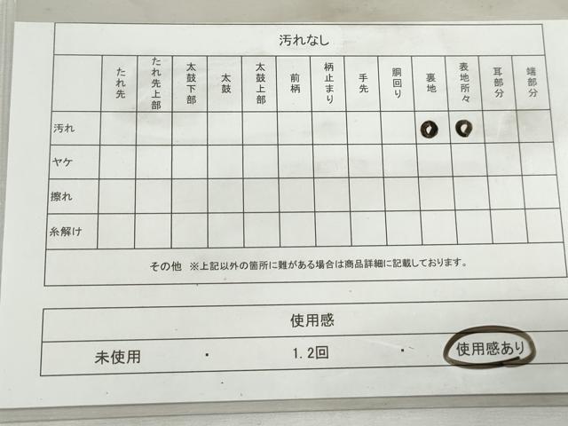 平和屋着物◎六通柄袋帯　双蝶花文　桐　こま錦　金銀糸　正絹　逸品　DABK3374qa