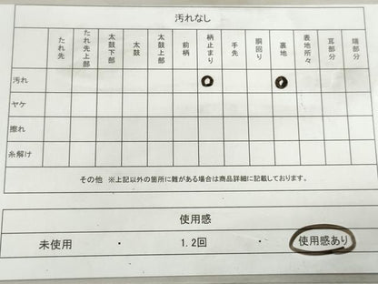 平和屋着物◎六通柄袋帯　地紙花文　金糸　正絹　逸品　DABK3375qa