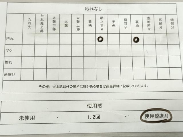 平和屋着物◎六通柄袋帯　地紙花文　金糸　正絹　逸品　DABK3375qa