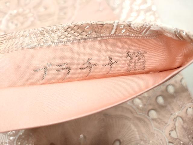 平和屋着物◎六通柄袋帯　唐織　麗美孔雀文様　プラチナ箔　正絹　逸品　DABK3376qa