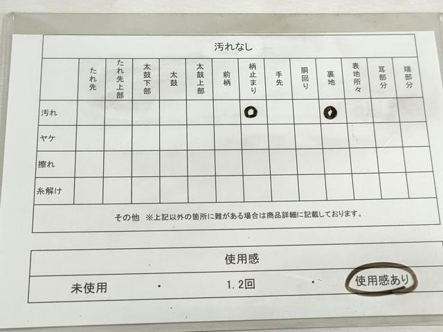 平和屋着物◎六通柄袋帯　唐織　麗美孔雀文様　プラチナ箔　正絹　逸品　DABK3376qa