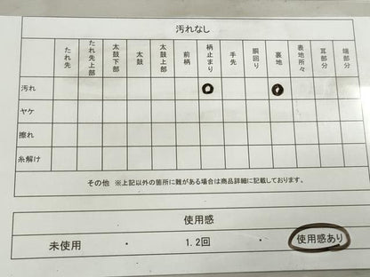 平和屋着物◎六通柄袋帯　霞文　正絹　逸品　DABK3377qa