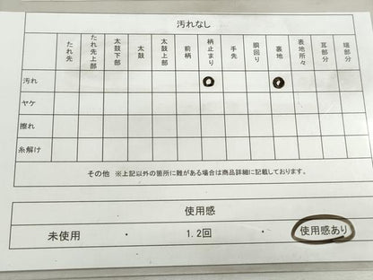平和屋着物◎六通柄袋帯　枝梅文　金銀糸　正絹　逸品　DABK3378qa