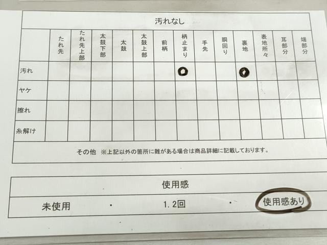 平和屋着物◎六通柄袋帯　枝梅文　金銀糸　正絹　逸品　DABK3378qa