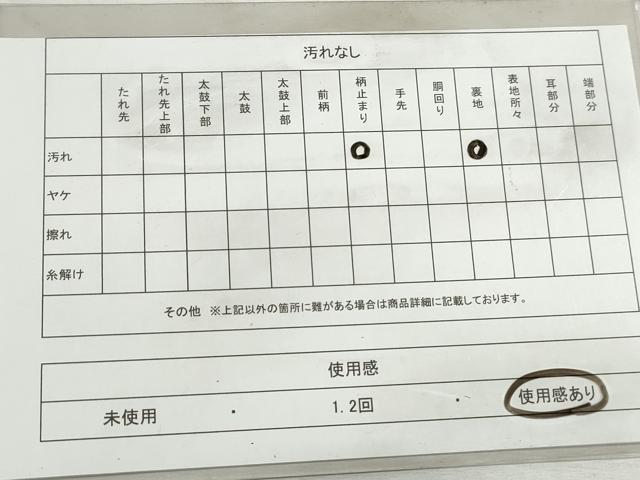 平和屋着物◎六通柄袋帯　樹林文　銀糸　引箔　正絹　逸品　DABK3379qa