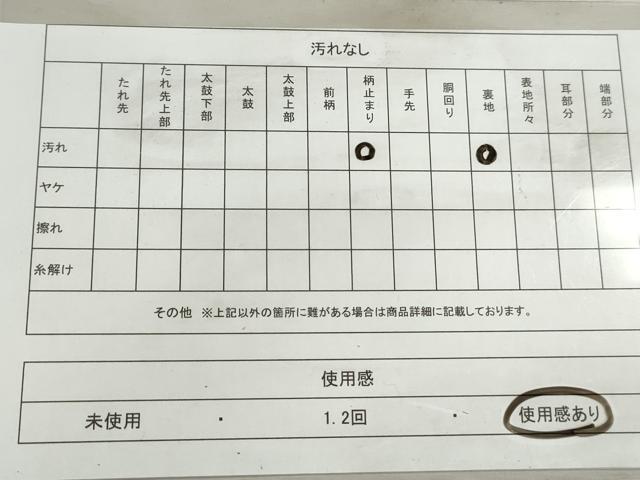 平和屋着物◎六通柄袋帯　花菱文　銀糸　正絹　逸品　DABK3380qa
