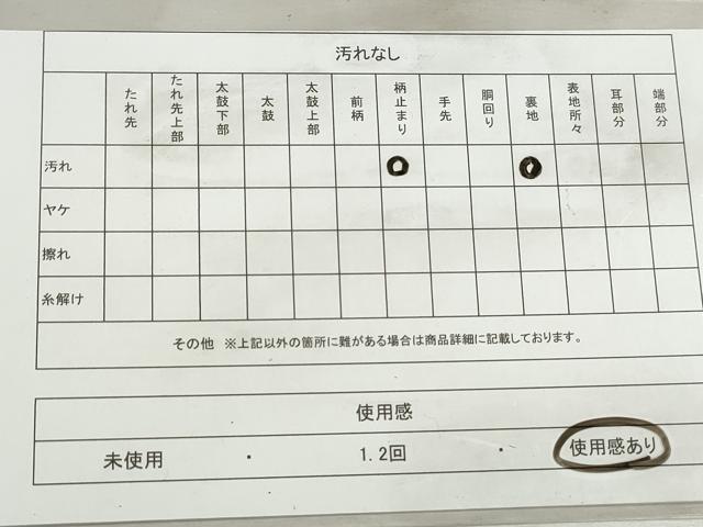 平和屋着物◎六通柄袋帯　霞樹林文　金糸　正絹　逸品　DABK3381qa