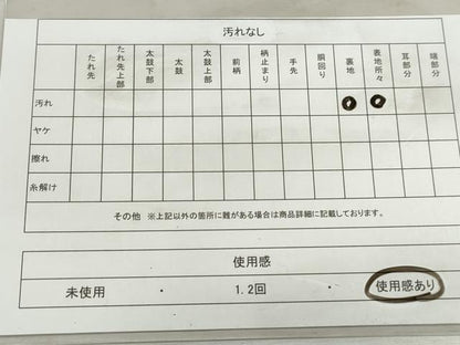 平和屋着物◎六通柄袋帯　唐織　群鶴文　銀糸　正絹　逸品　DABK3382qa
