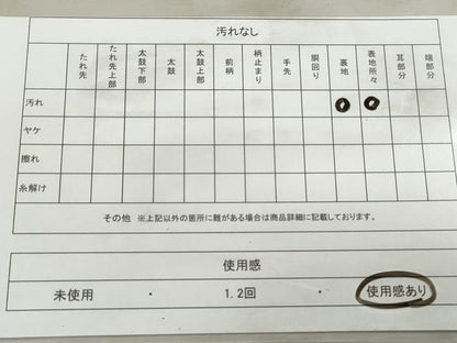 平和屋着物◎六通柄袋帯　唐織　乱菊　金銀糸　正絹　逸品　DABK3383qa