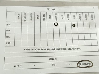 平和屋着物◎六通柄袋帯　唐織　人物風景文　金糸　正絹　逸品　DABK3384qa