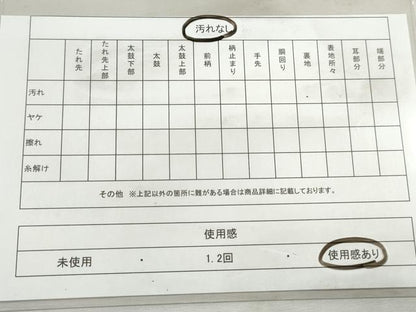 平和屋着物◎六通柄袋帯　唐織　立涌正倉院花文　黒地　銀糸　正絹　逸品　DABK3386qa