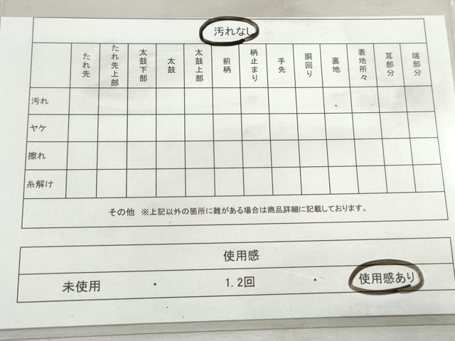 平和屋着物◎六通柄袋帯　唐織　立涌正倉院花文　黒地　銀糸　正絹　逸品　DABK3386qa