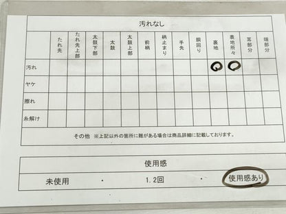 平和屋着物◎六通柄袋帯　人物風景文　金糸　正絹　逸品　DABK3387qa
