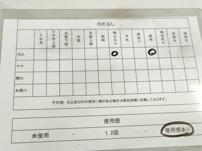 平和屋着物◎西陣　服部織物謹製　六通柄袋帯　重ね山花文　金銀糸　正絹　逸品　DABK3389qa