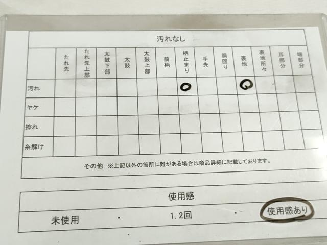 平和屋着物◎西陣　服部織物謹製　六通柄袋帯　重ね山花文　金銀糸　正絹　逸品　DABK3389qa
