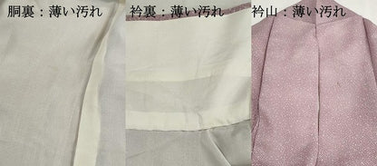 平和屋着物■上質な小紋　霞文　紗綾形地紋　正絹　逸品　DABK3393qa