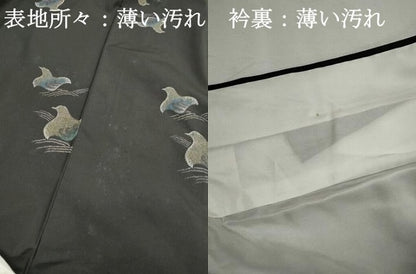 平和屋着物■本場大島紬　飛鳥文　証紙付き　正絹　逸品　DABK3394qa