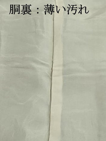 平和屋着物■上質な小紋　重ね菱文　正絹　逸品　DABK3398qa