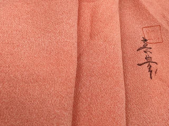 平和屋着物■訪問着　作家物　霞文　暈し染め　鬼しぼ縮緬　正絹　逸品　DABK3405qa