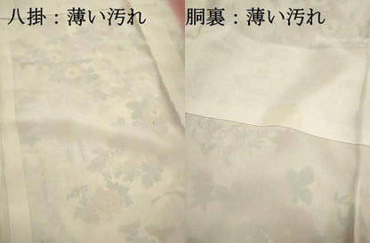 平和屋着物■上質な小紋　流水花文　金彩　正絹　逸品　DABK3406qa