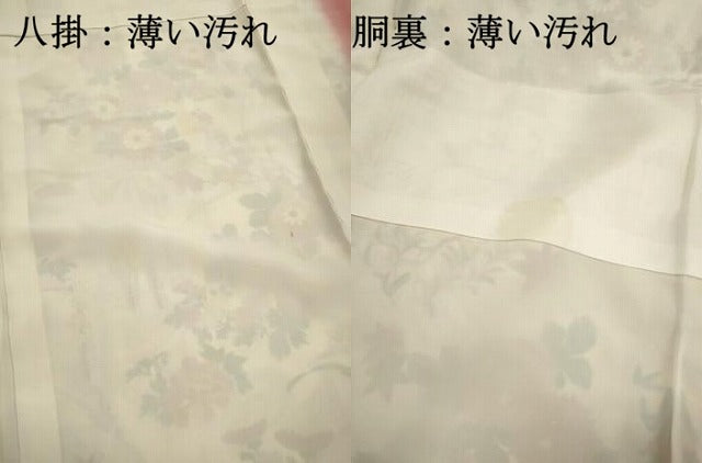 平和屋着物■上質な小紋　流水花文　金彩　正絹　逸品　DABK3406qa