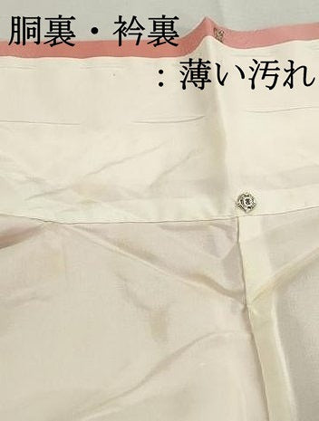 平和屋着物■上質な小紋　舞花地紋　暈し染め　正絹　逸品　DABK3420qa