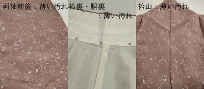 平和屋着物■上質な小紋　枝花文　正絹　逸品　DABK3430qa