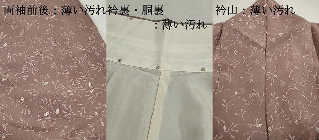 平和屋着物■上質な小紋　枝花文　正絹　逸品　DABK3430qa