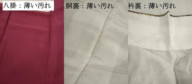 平和屋着物■上質な小紋　風景樹林文　正絹　逸品　DABK3435qa